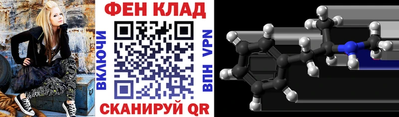 Купить закладки  Белая Холуница  Амфетамин Premium 