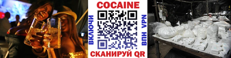 Кокаин VHQ  Купить  Белая Холуница 
