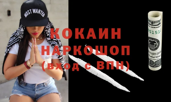 ешки Белокуриха