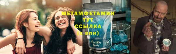 ешки Белокуриха
