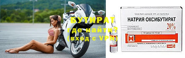 ешки Белокуриха