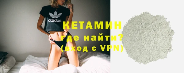 кокс Богородицк