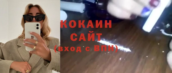 ешки Белокуриха