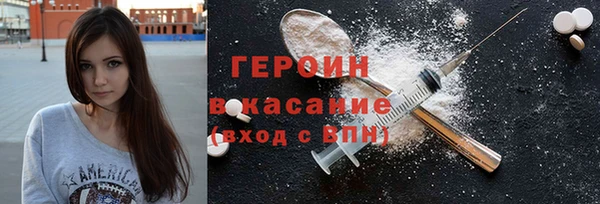прущие грибы Богданович