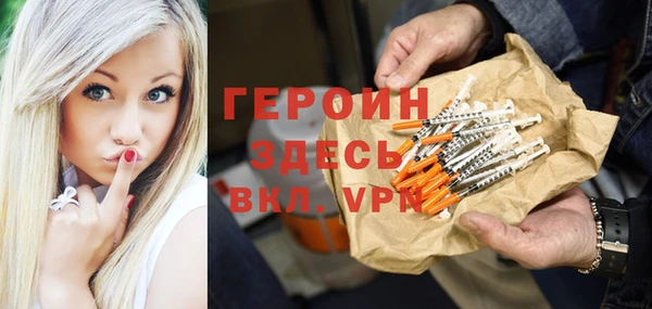 ешки Белокуриха
