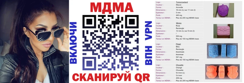 MDMA crystal  Купить  Белая Холуница 