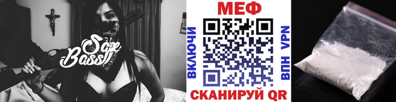Купить где Белая Холуница Меф кристаллы