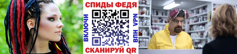 Купить где  Белая Холуница  Первитин пудра 