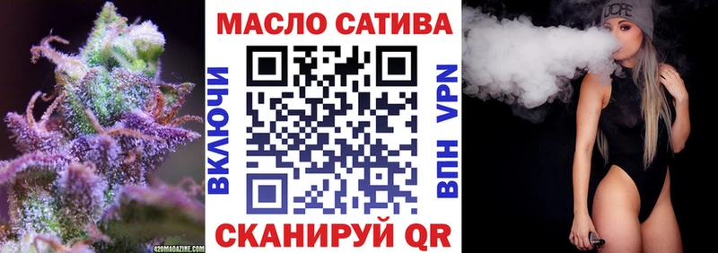 Дистиллят ТГК THC oil Белая Холуница