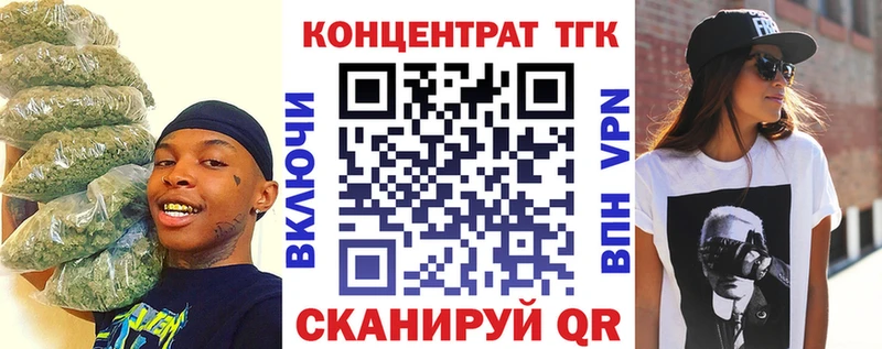 Купить  Белая Холуница  Дистиллят ТГК жижа 
