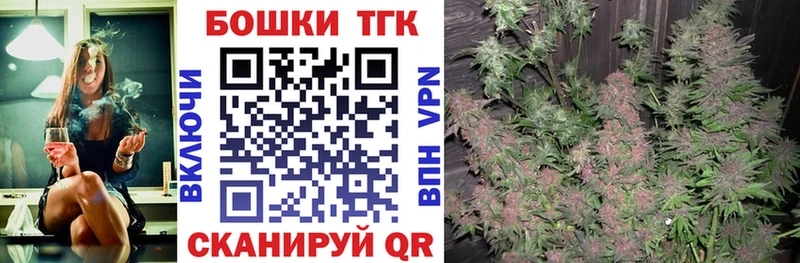 Купить где  Белая Холуница  Бошки марихуана тримм 